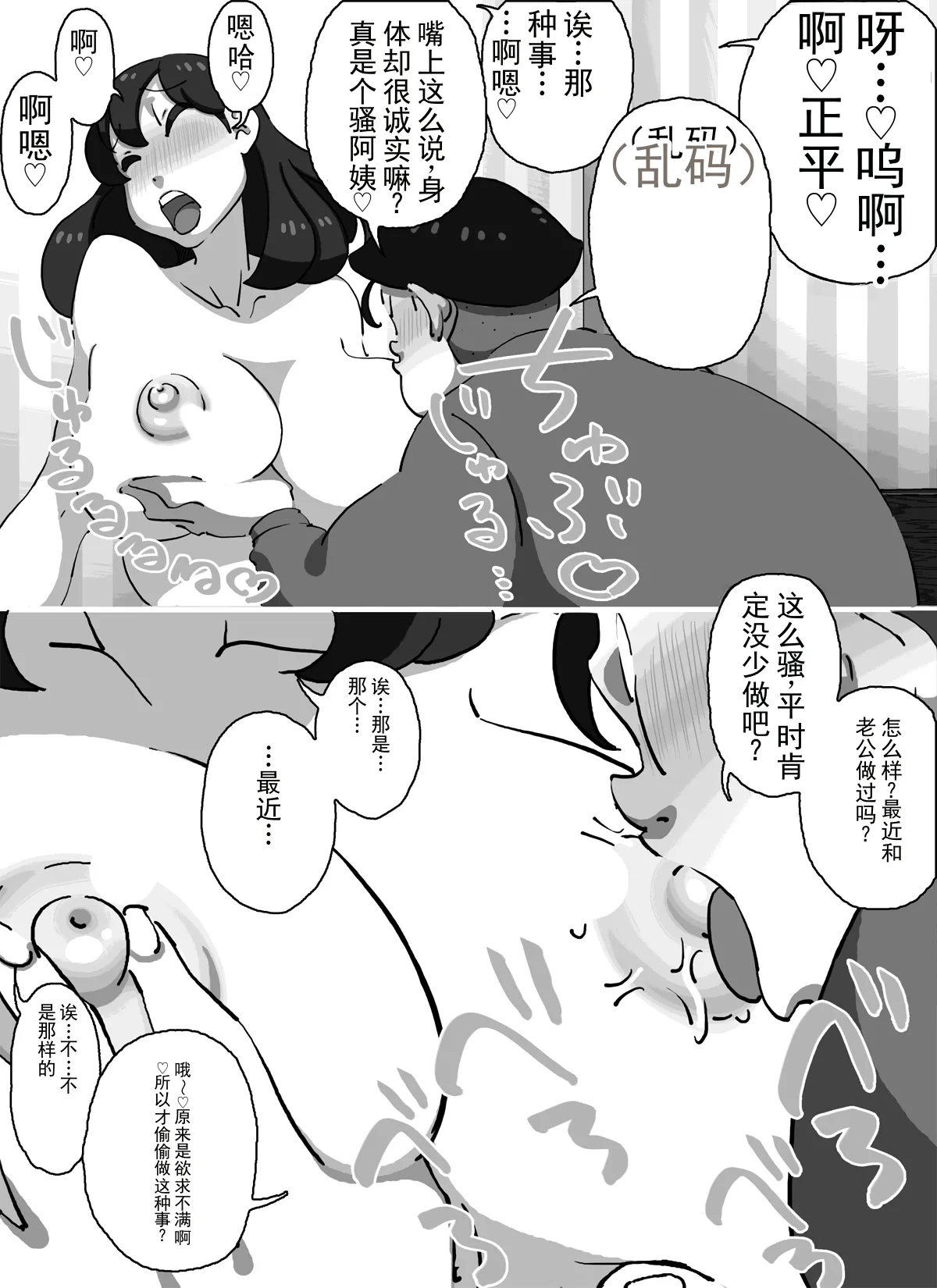 หน้า 39