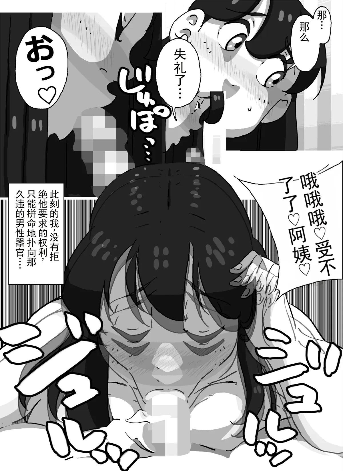หน้า 41