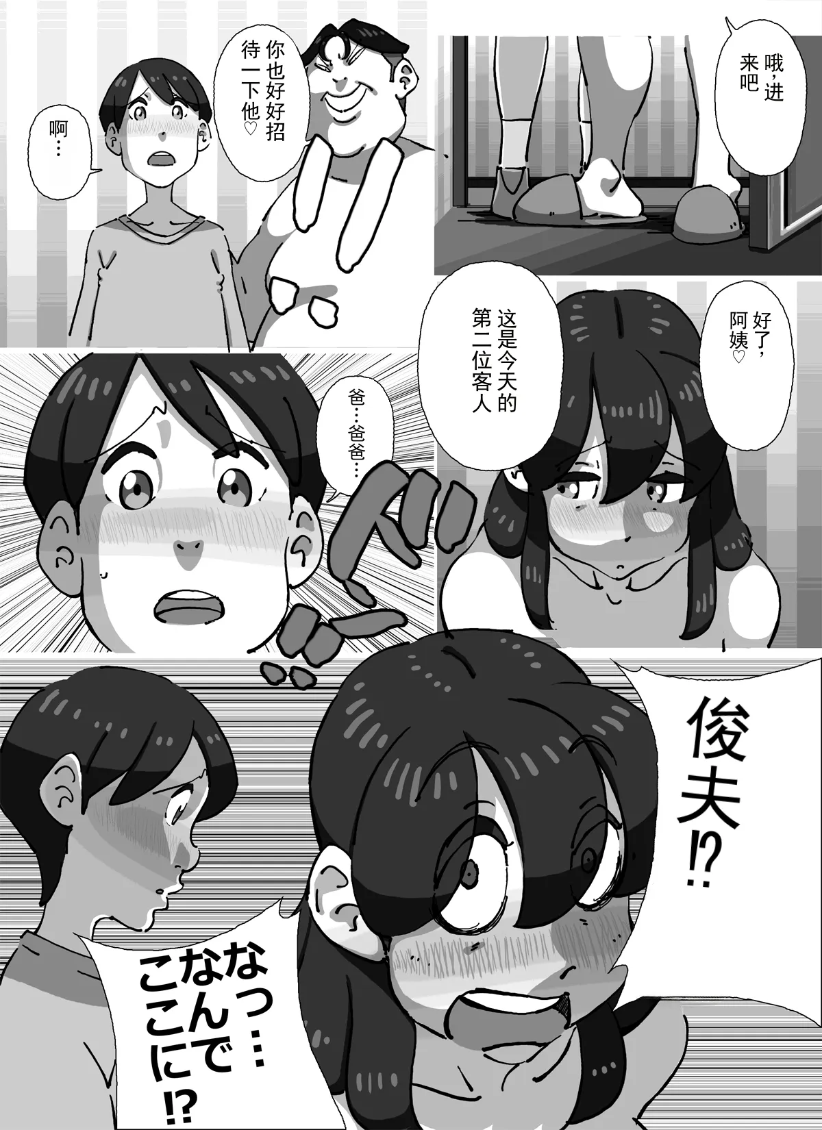 หน้า 45