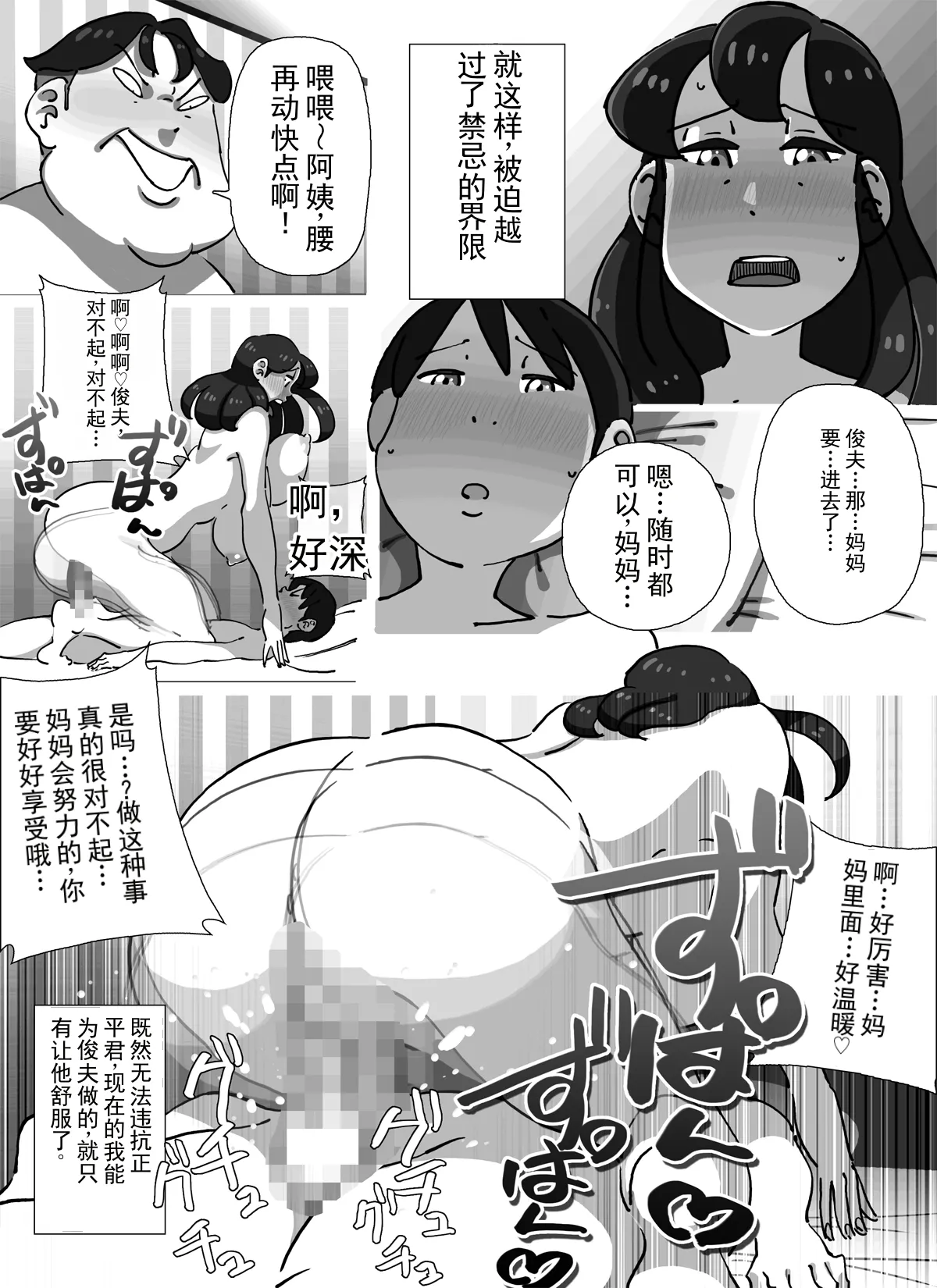 หน้า 51