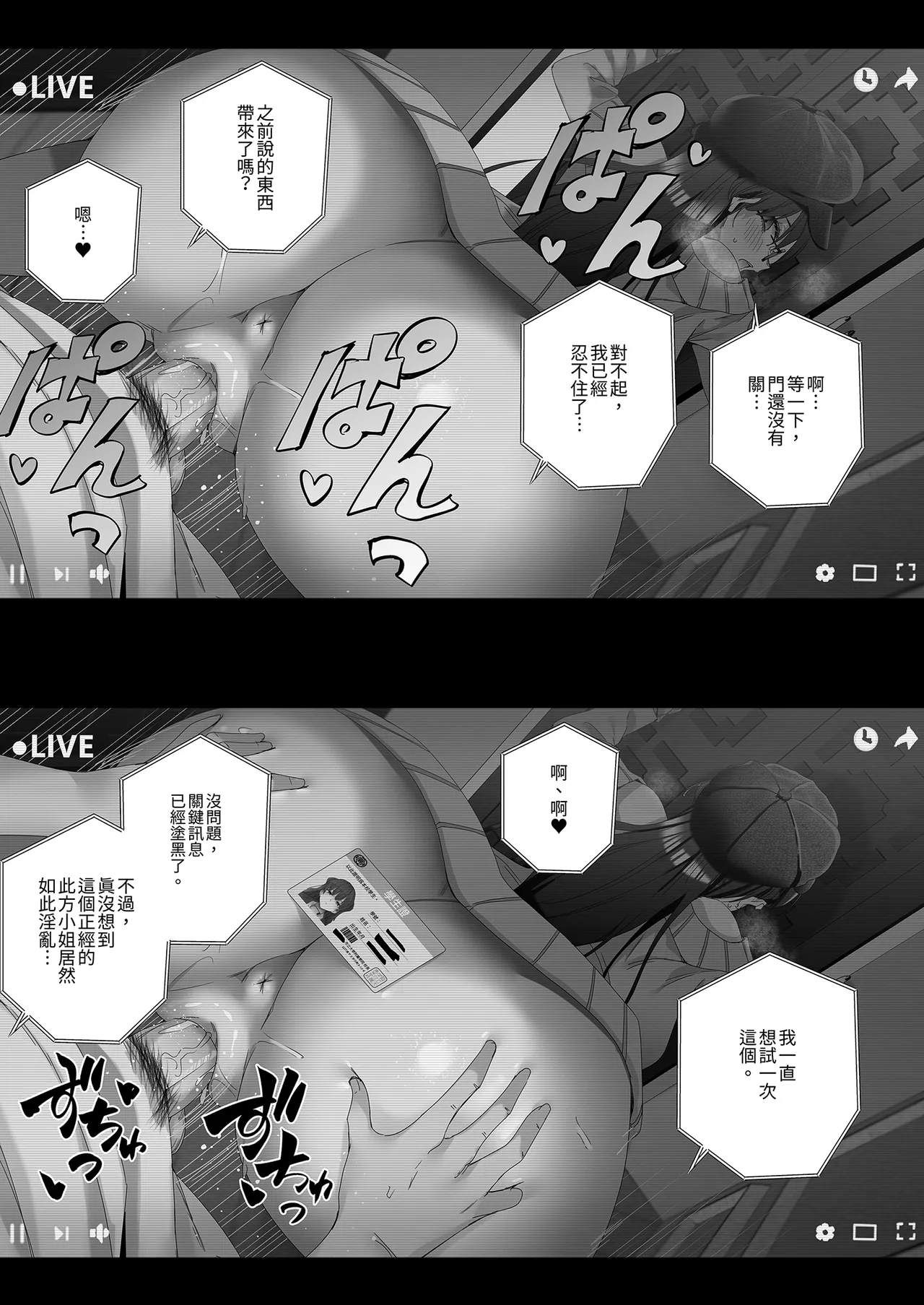 หน้า 49
