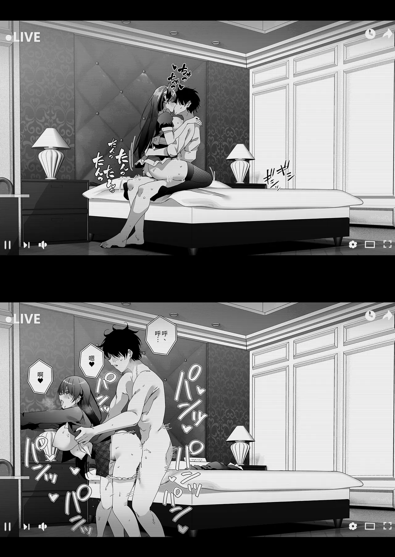 หน้า 67