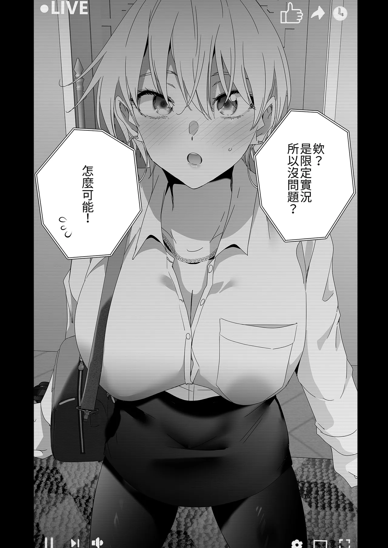 หน้า 73