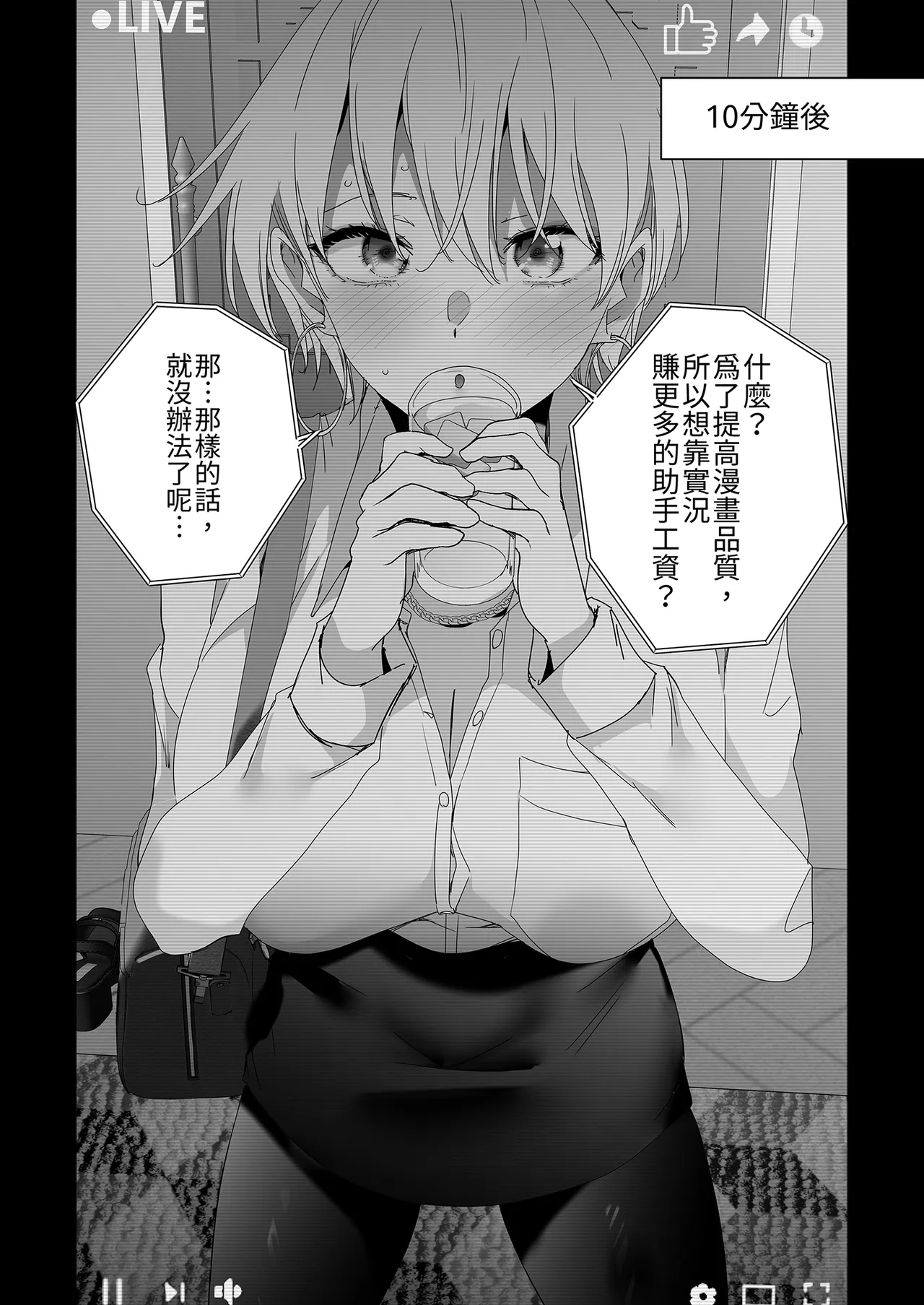 หน้า 75
