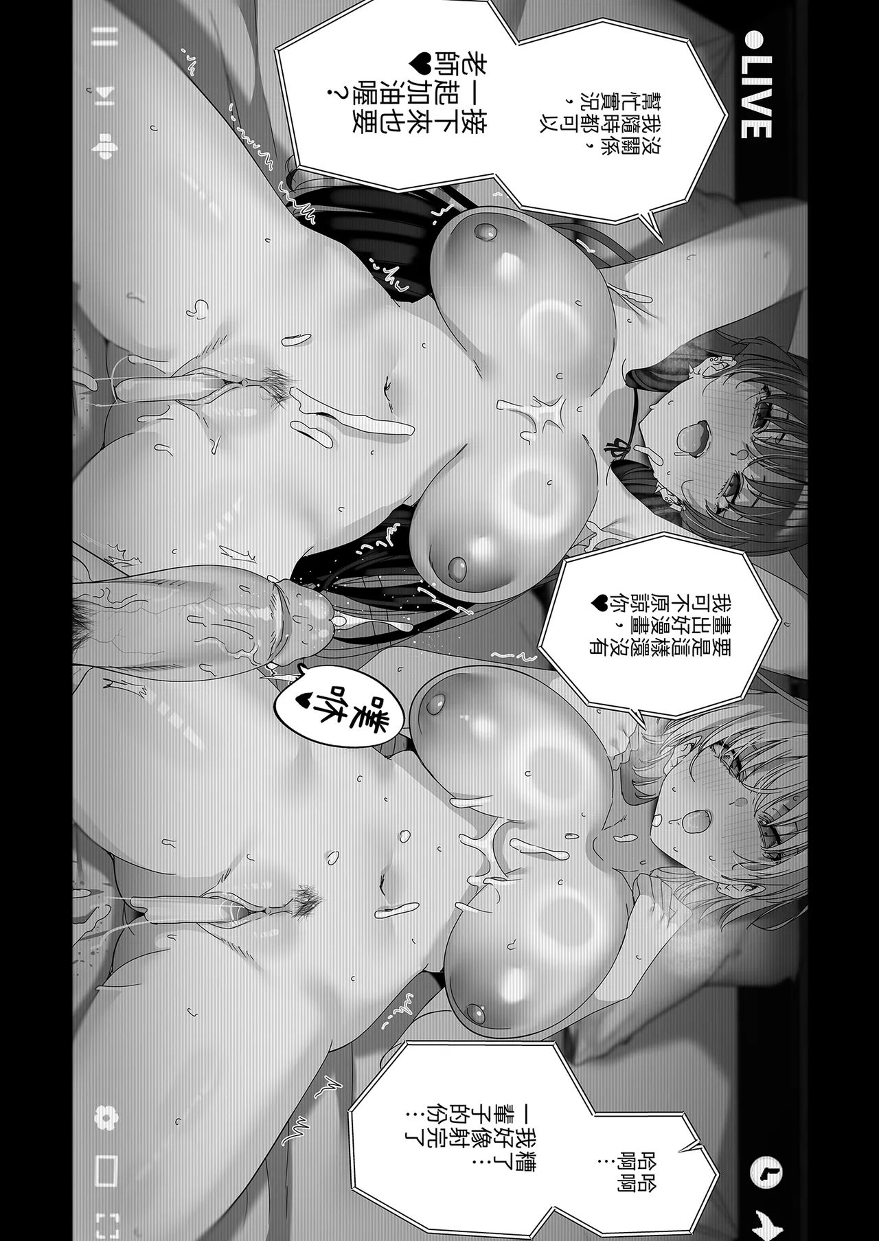 หน้า 104