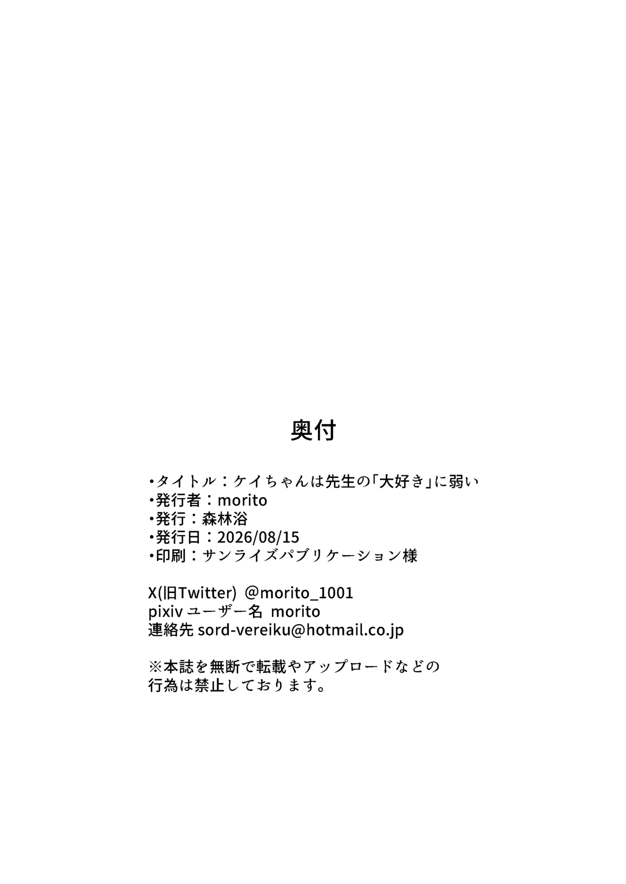 หน้า 26