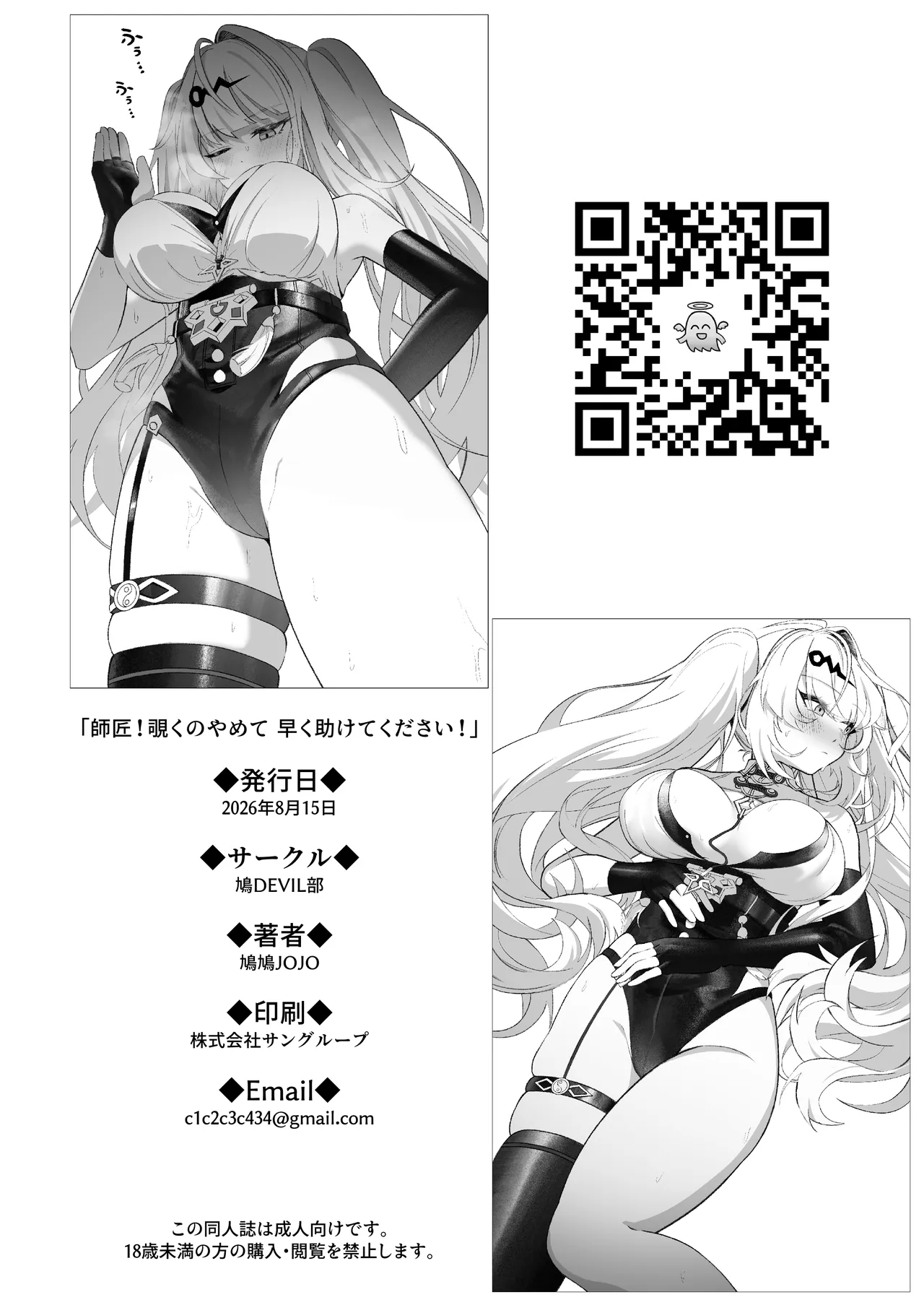 หน้า 37