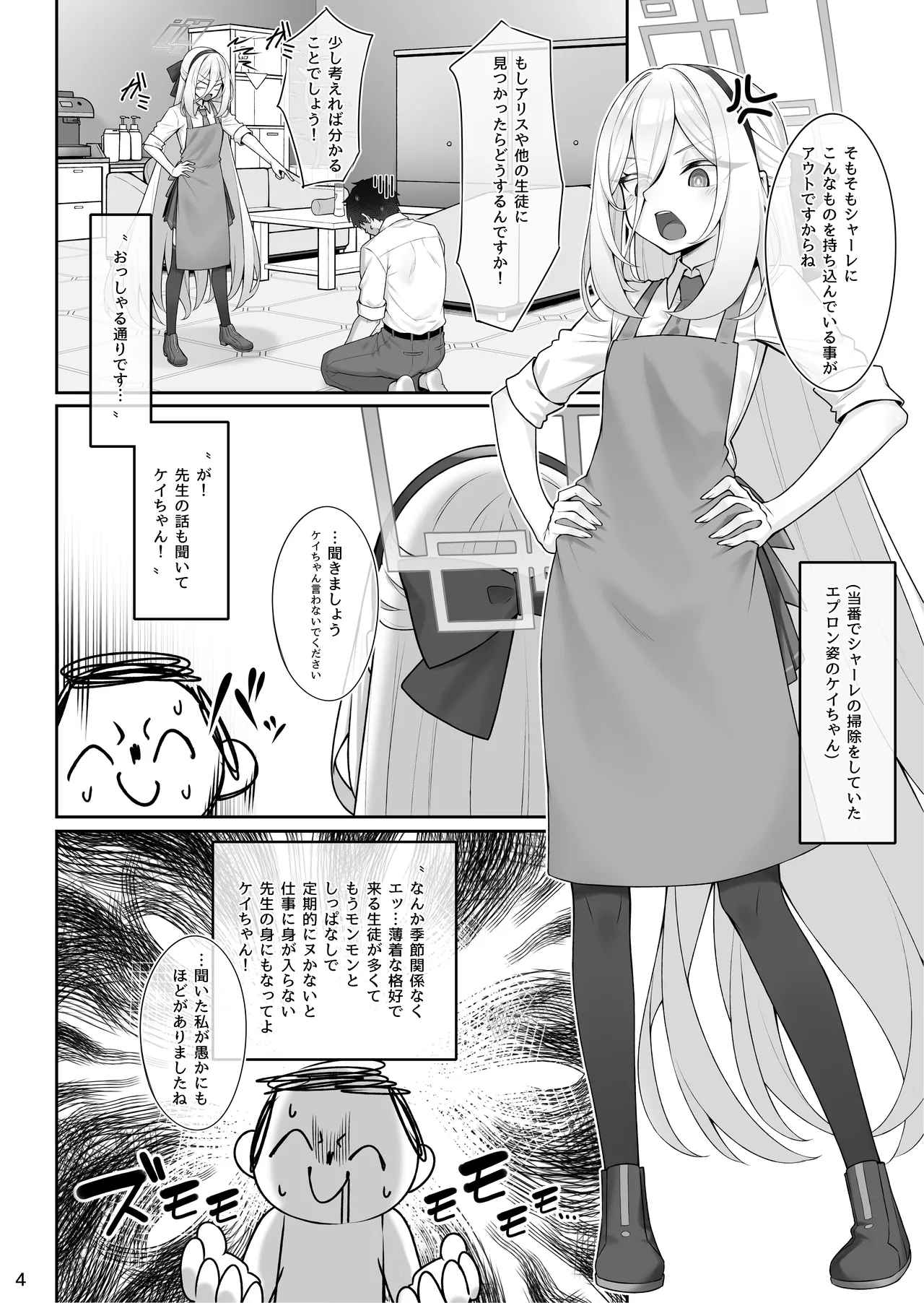 หน้า 5