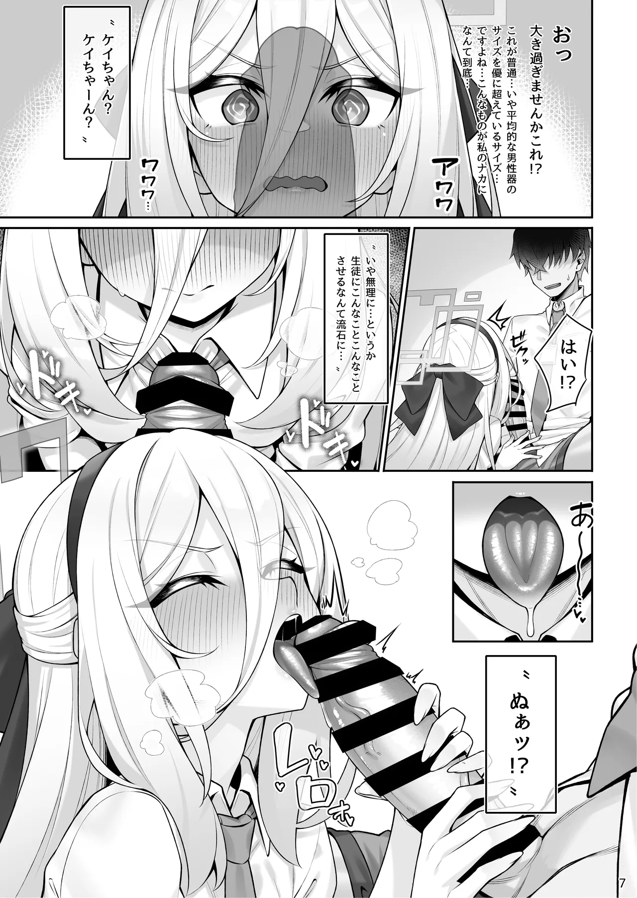 หน้า 8