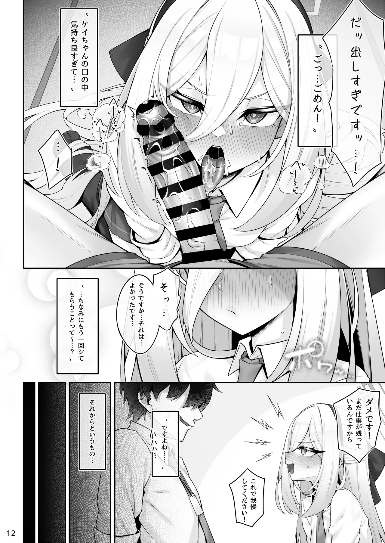 หน้า 13