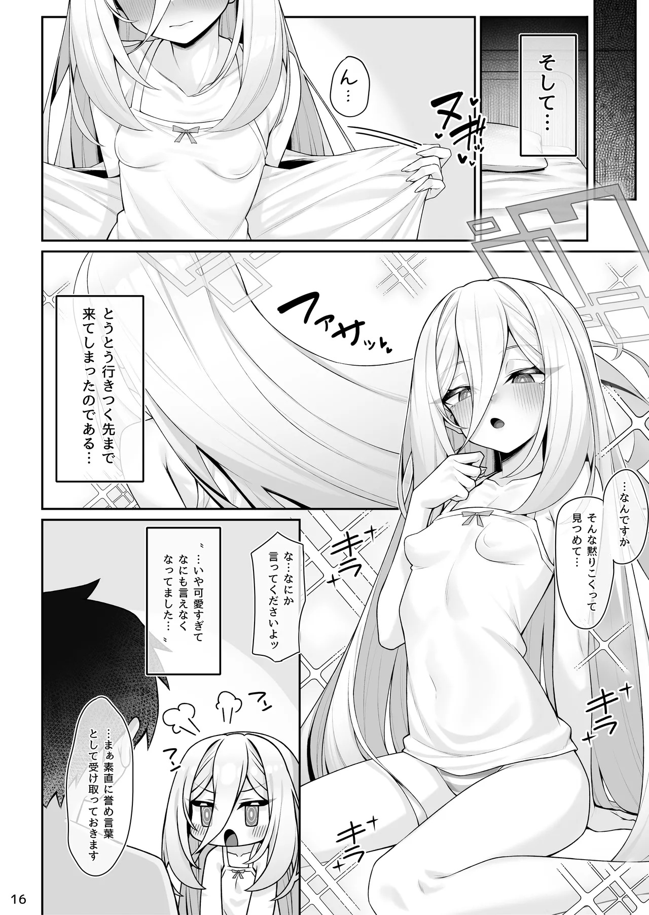 หน้า 17