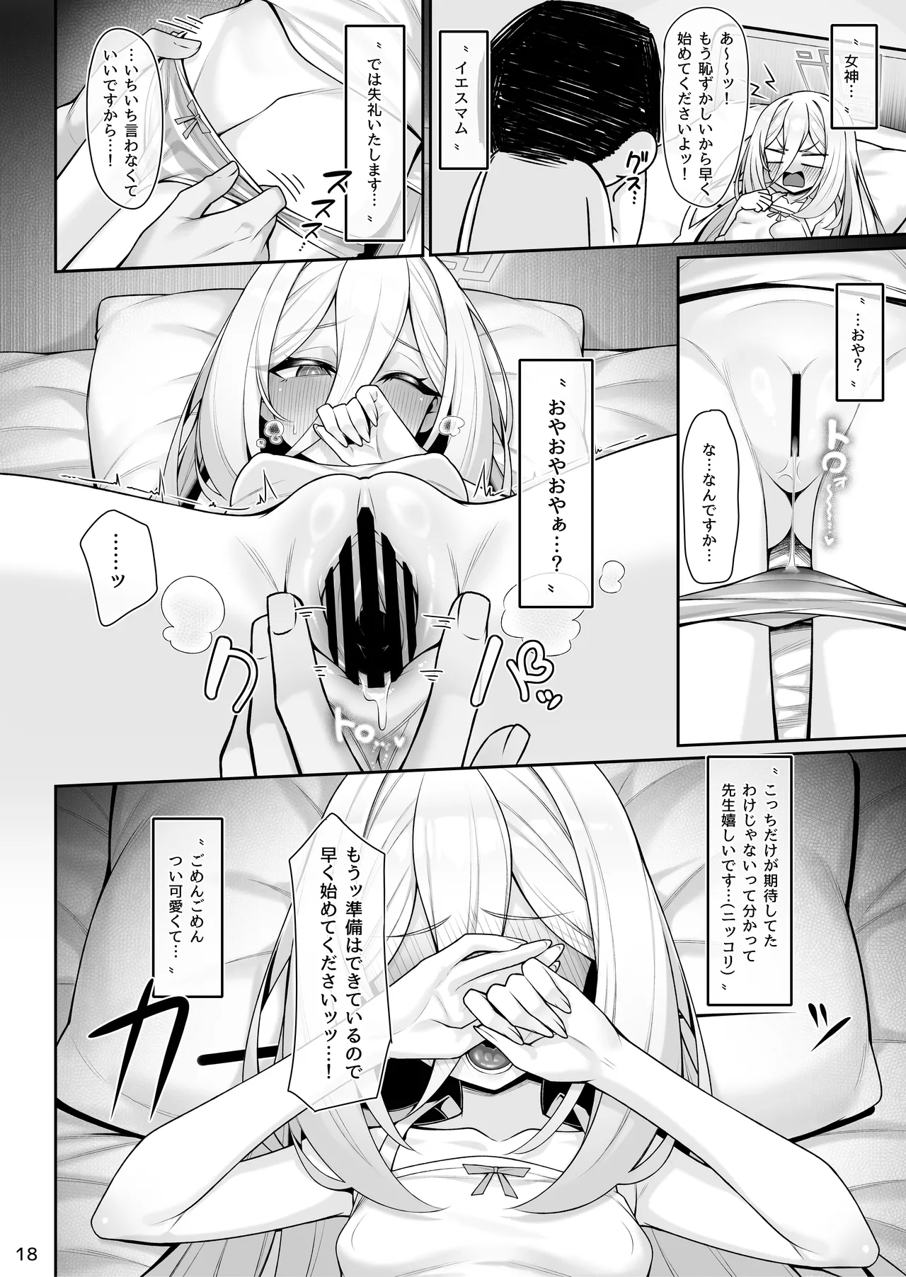 หน้า 19