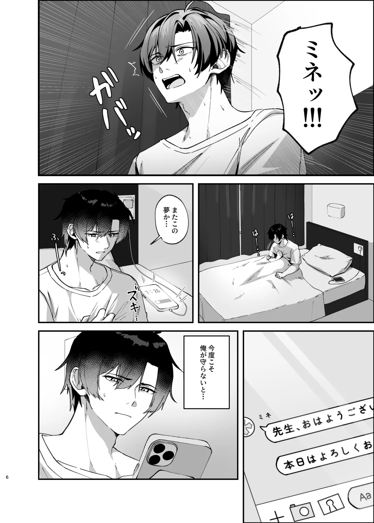 หน้า 5