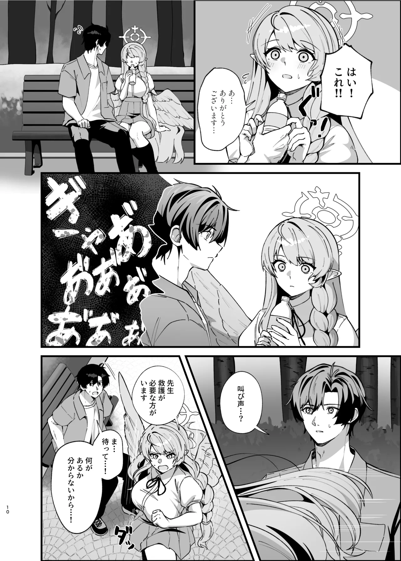 หน้า 9