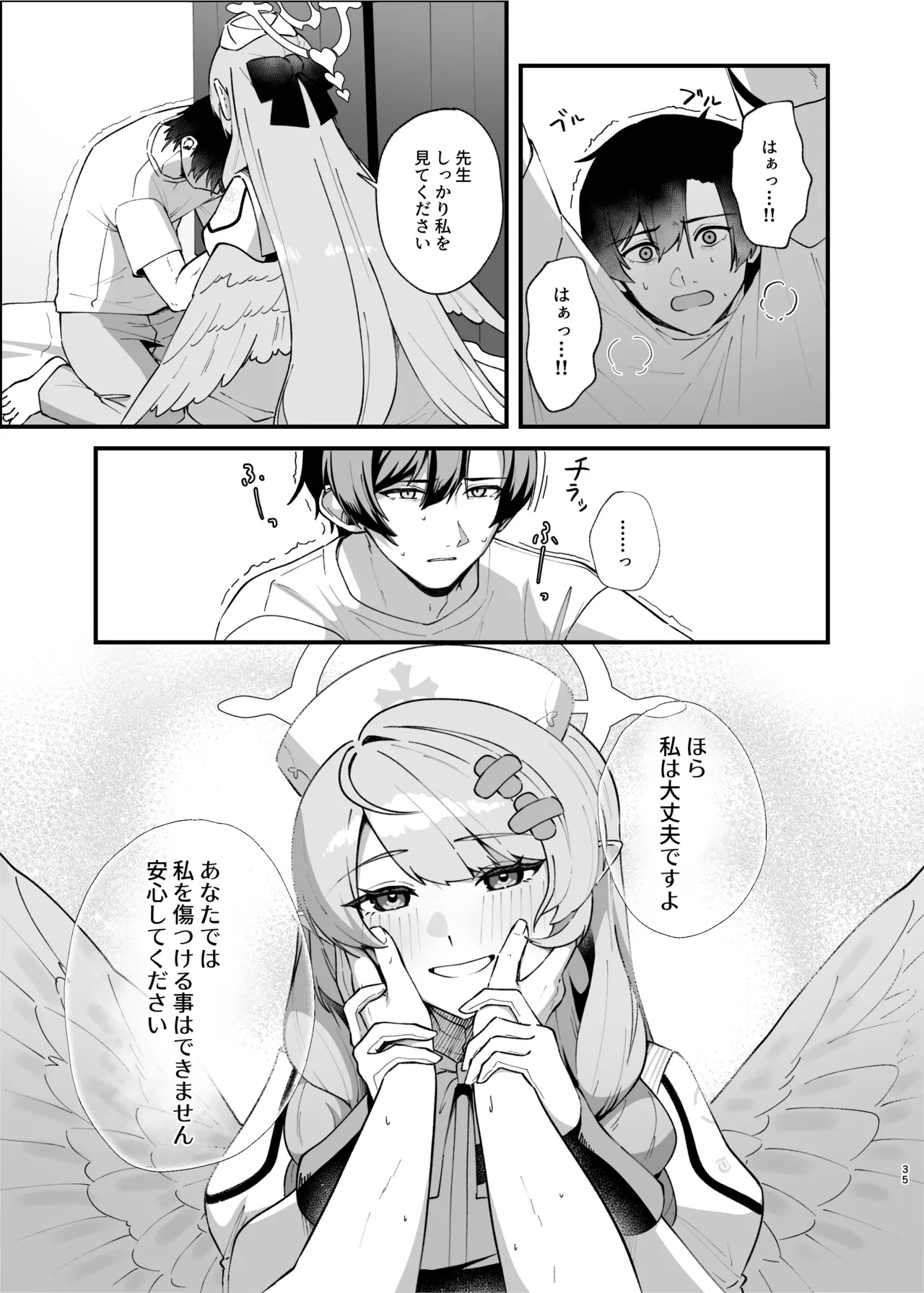 หน้า 34