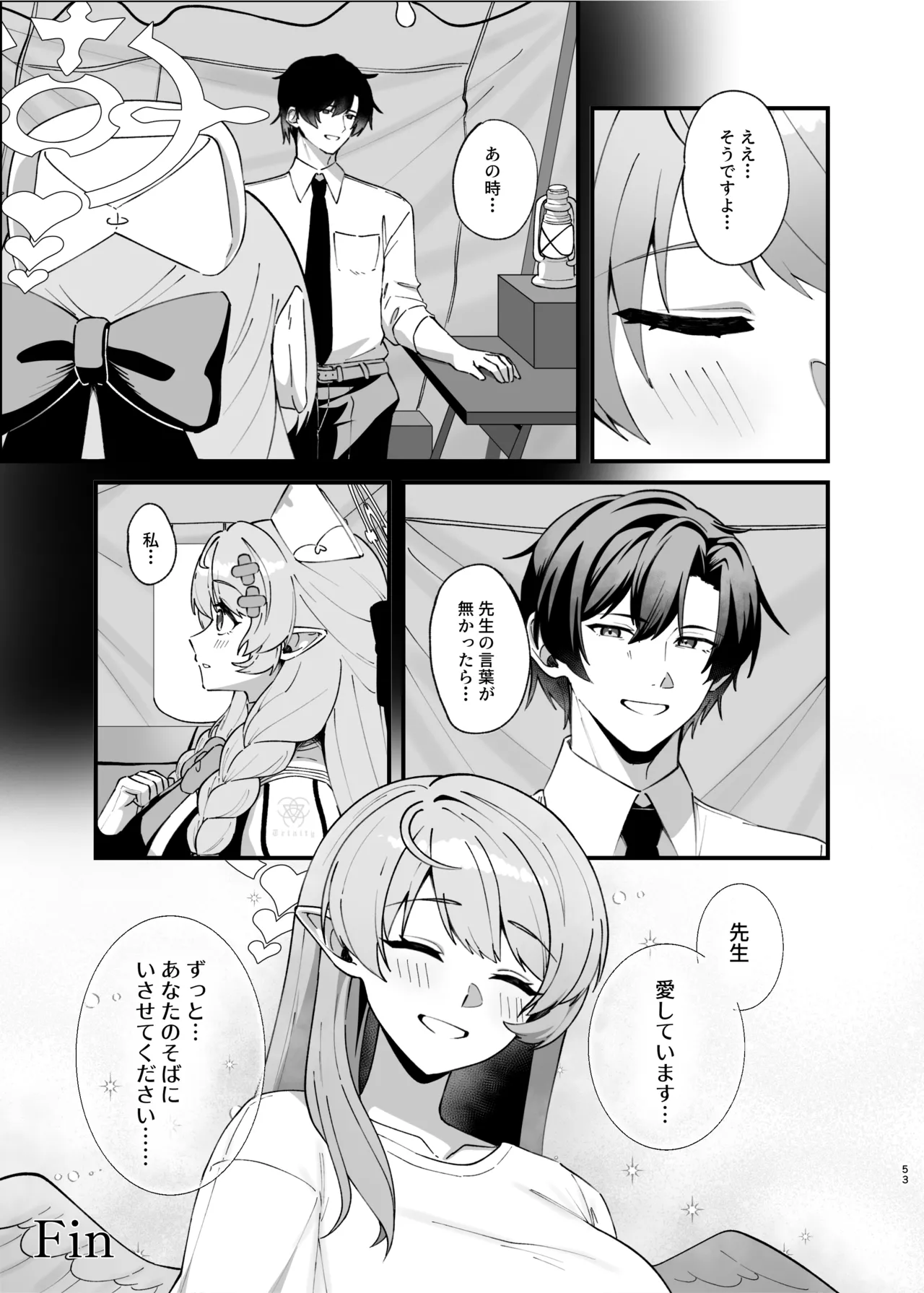 หน้า 52
