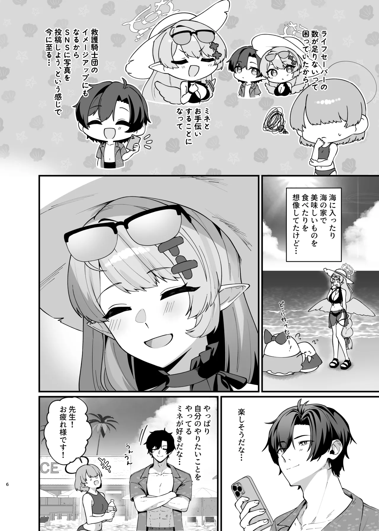 หน้า 5