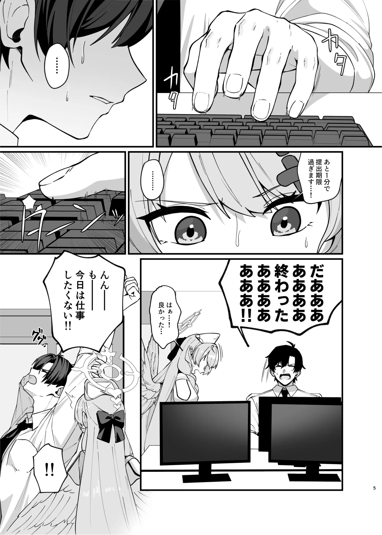 หน้า 4