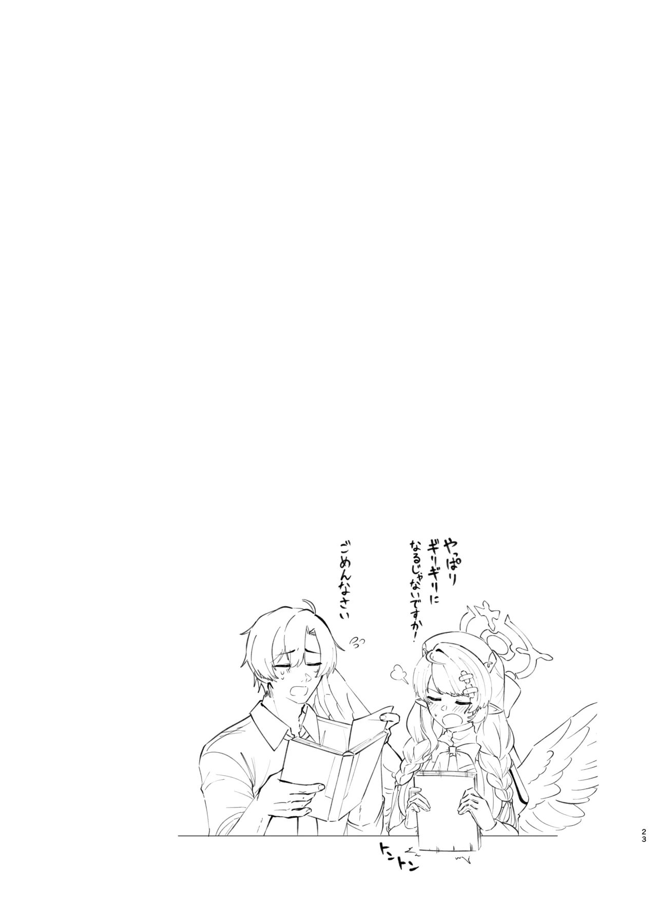 หน้า 22