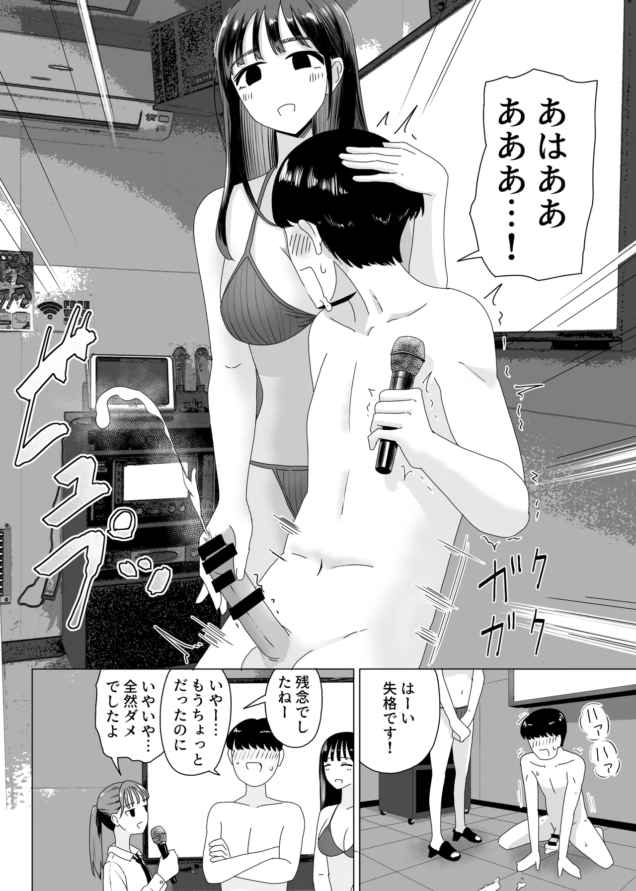 หน้า 9