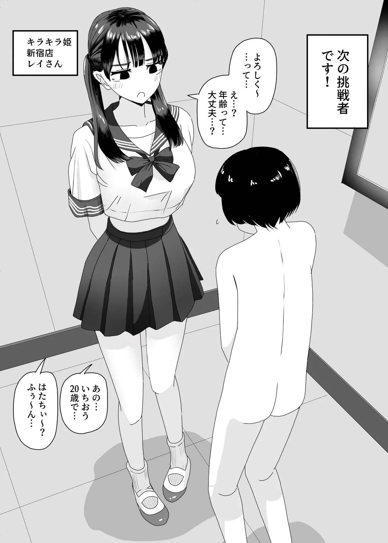 หน้า 10