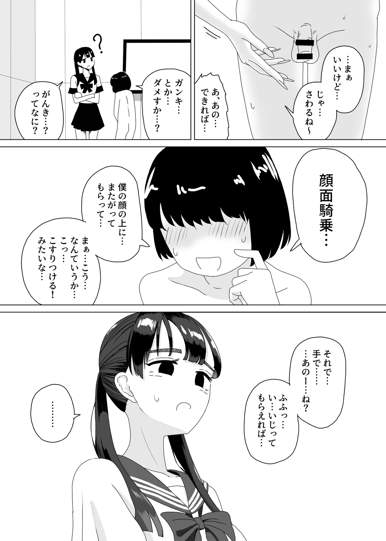 หน้า 11