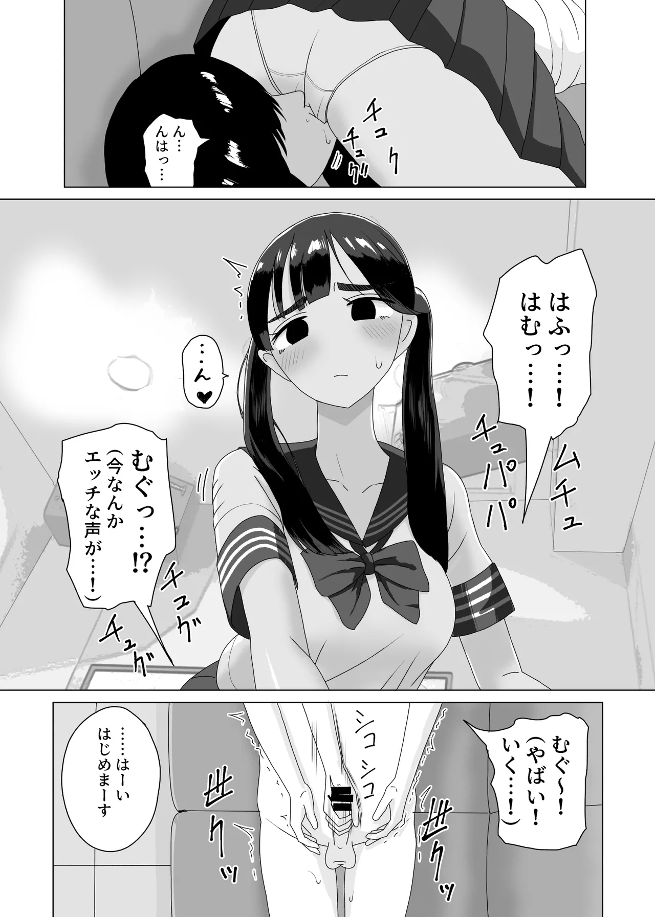 หน้า 13