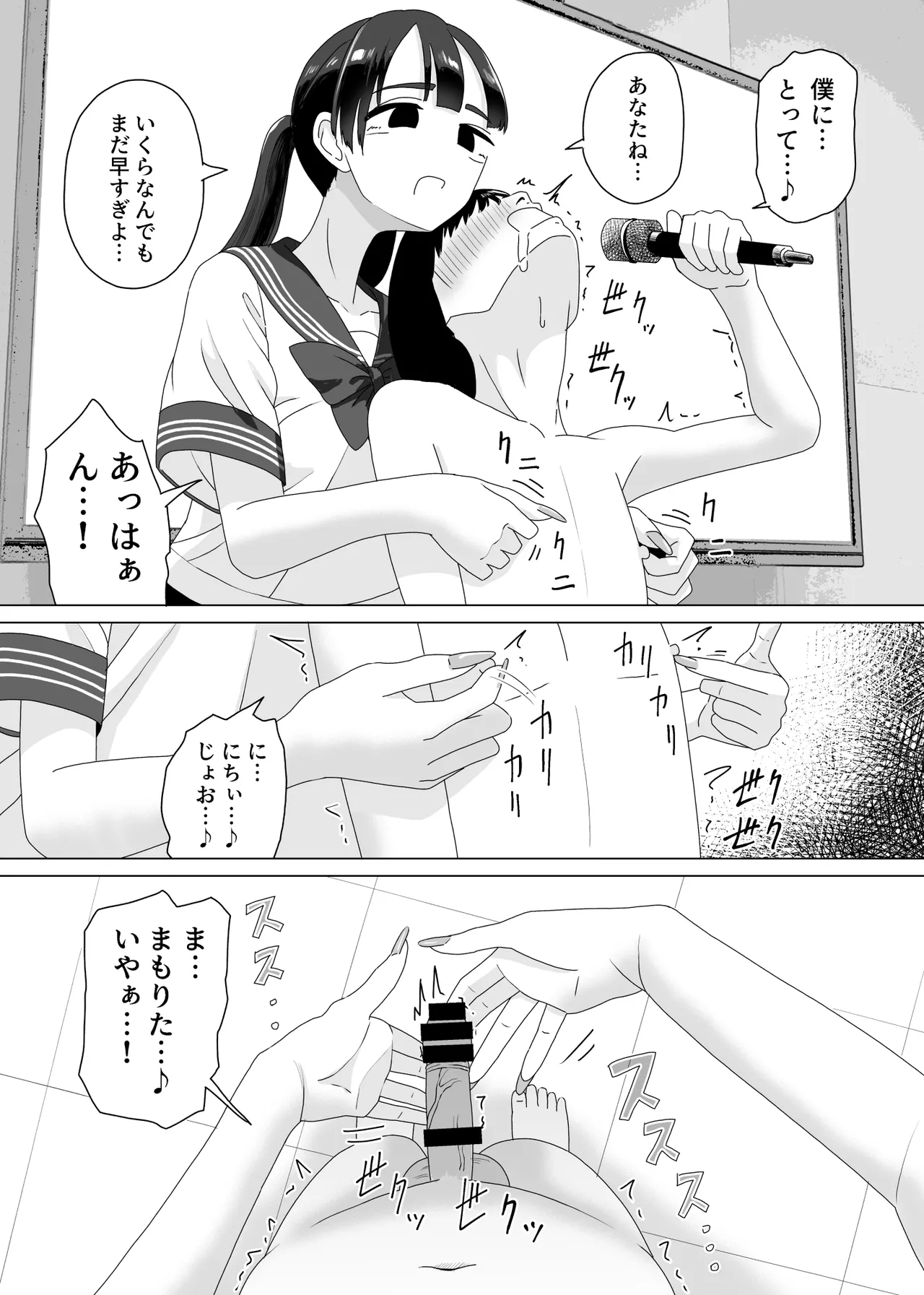 หน้า 15