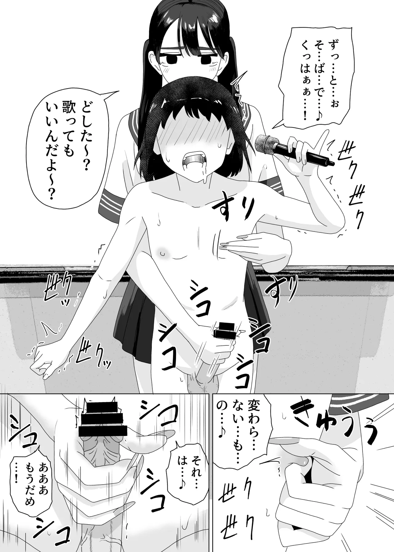 หน้า 17