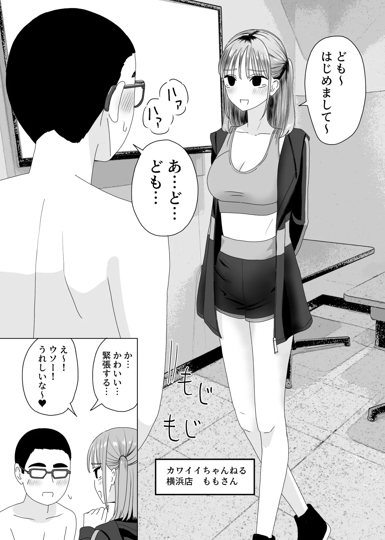 หน้า 19