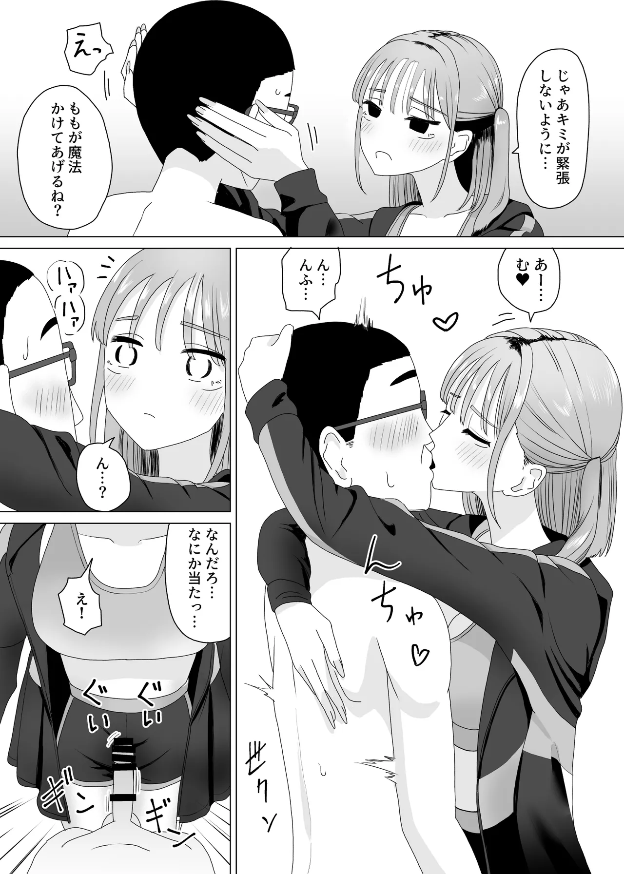 หน้า 20
