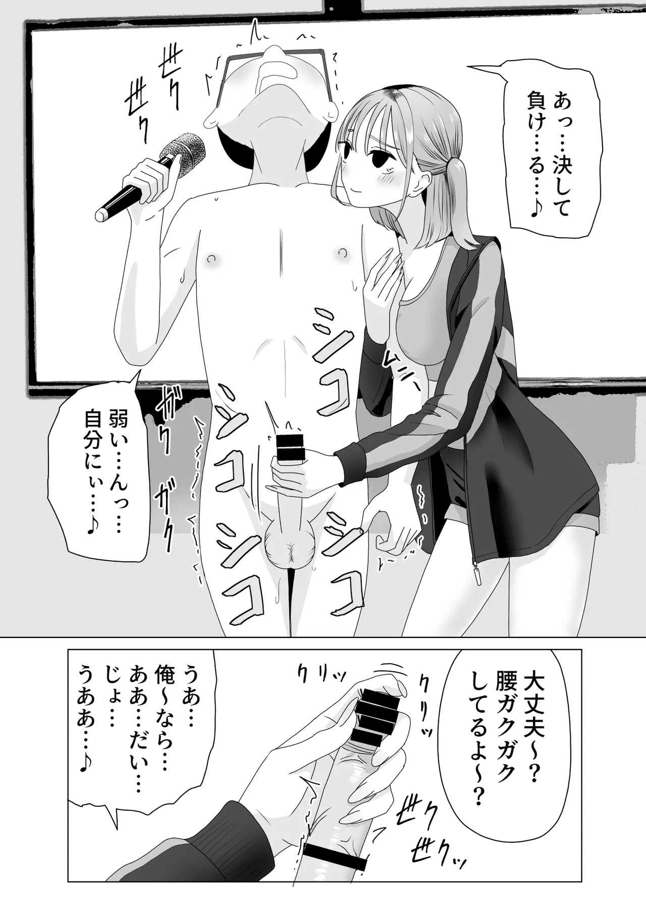 หน้า 22