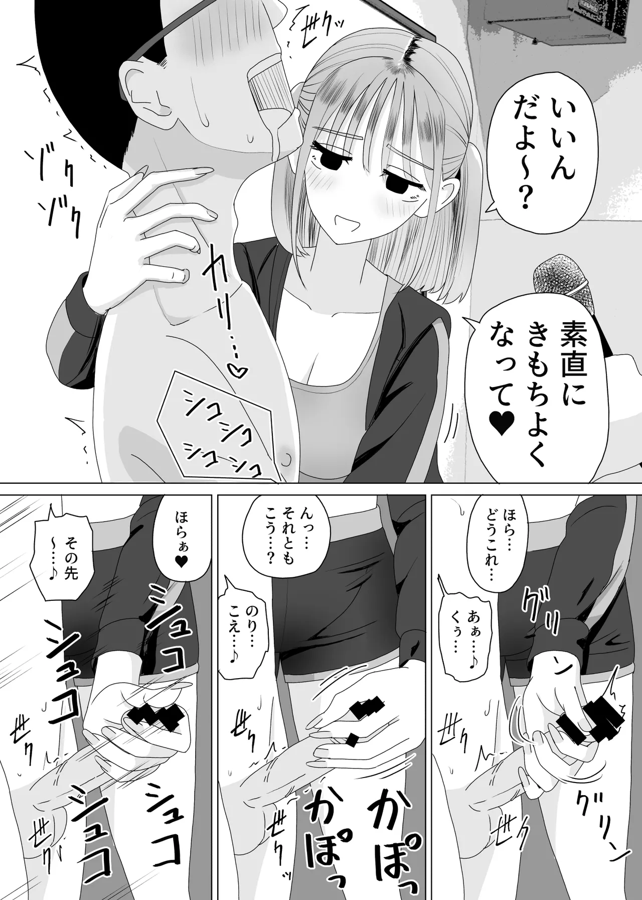 หน้า 23