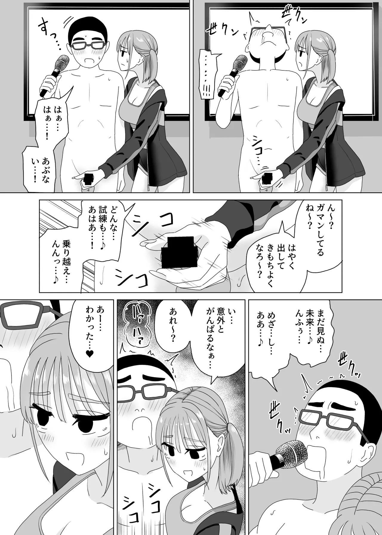 หน้า 25