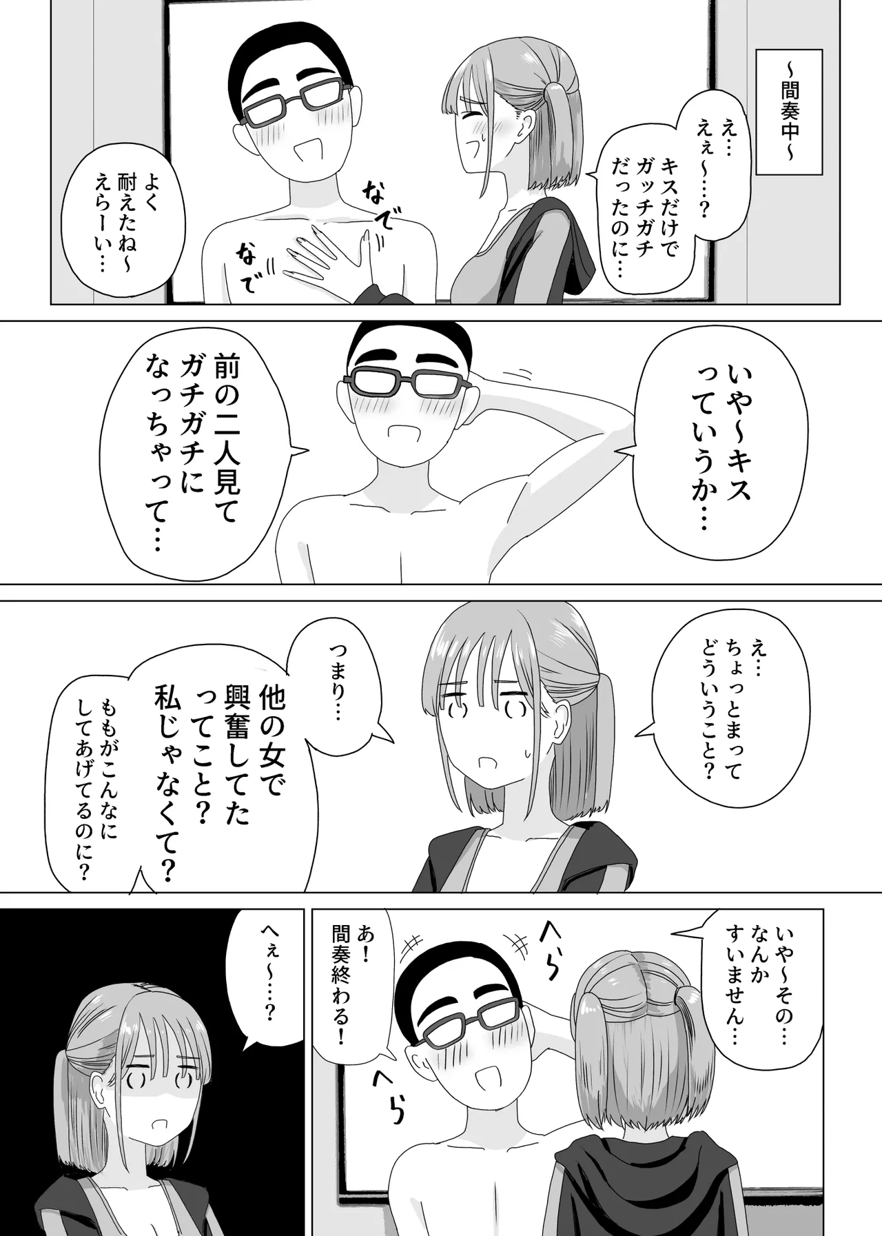 หน้า 27