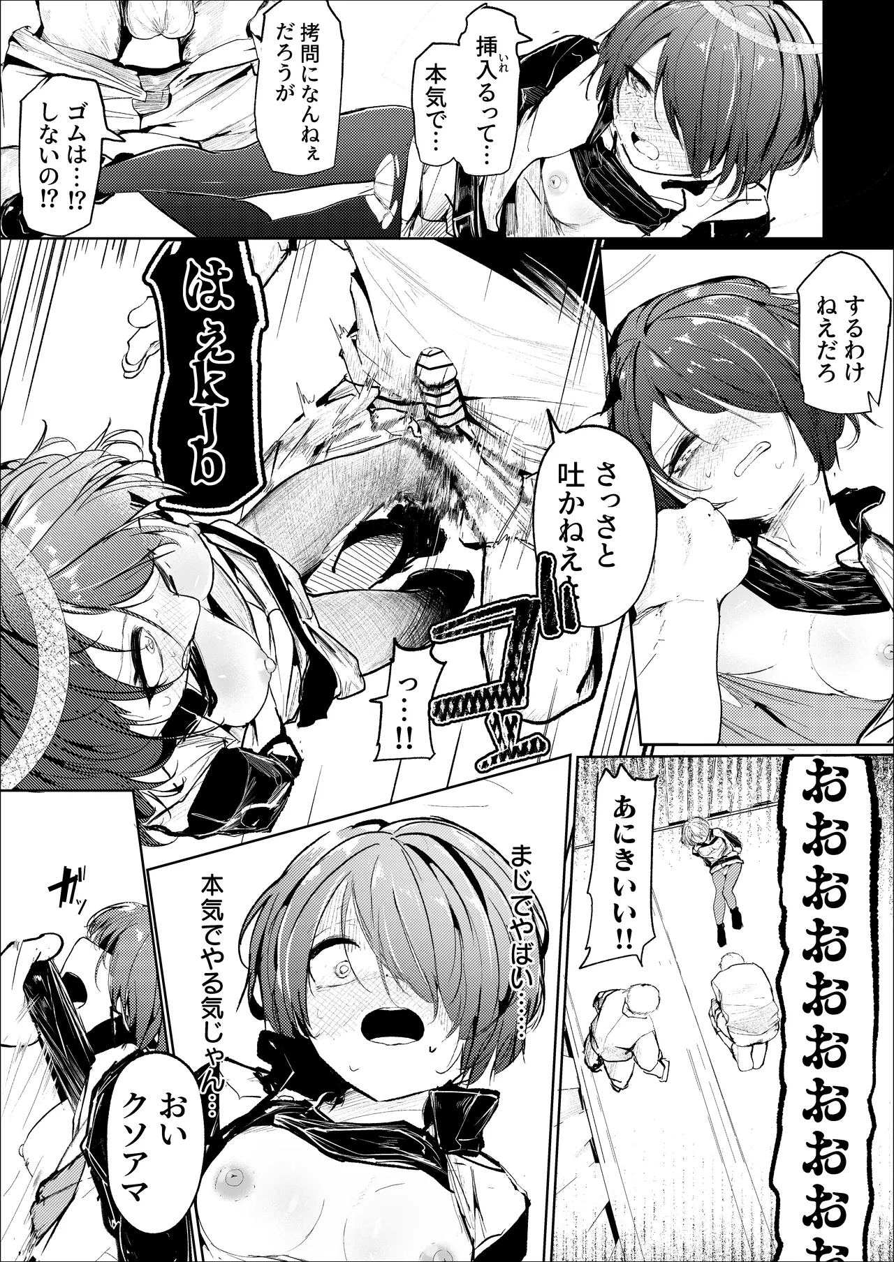 หน้า 12
