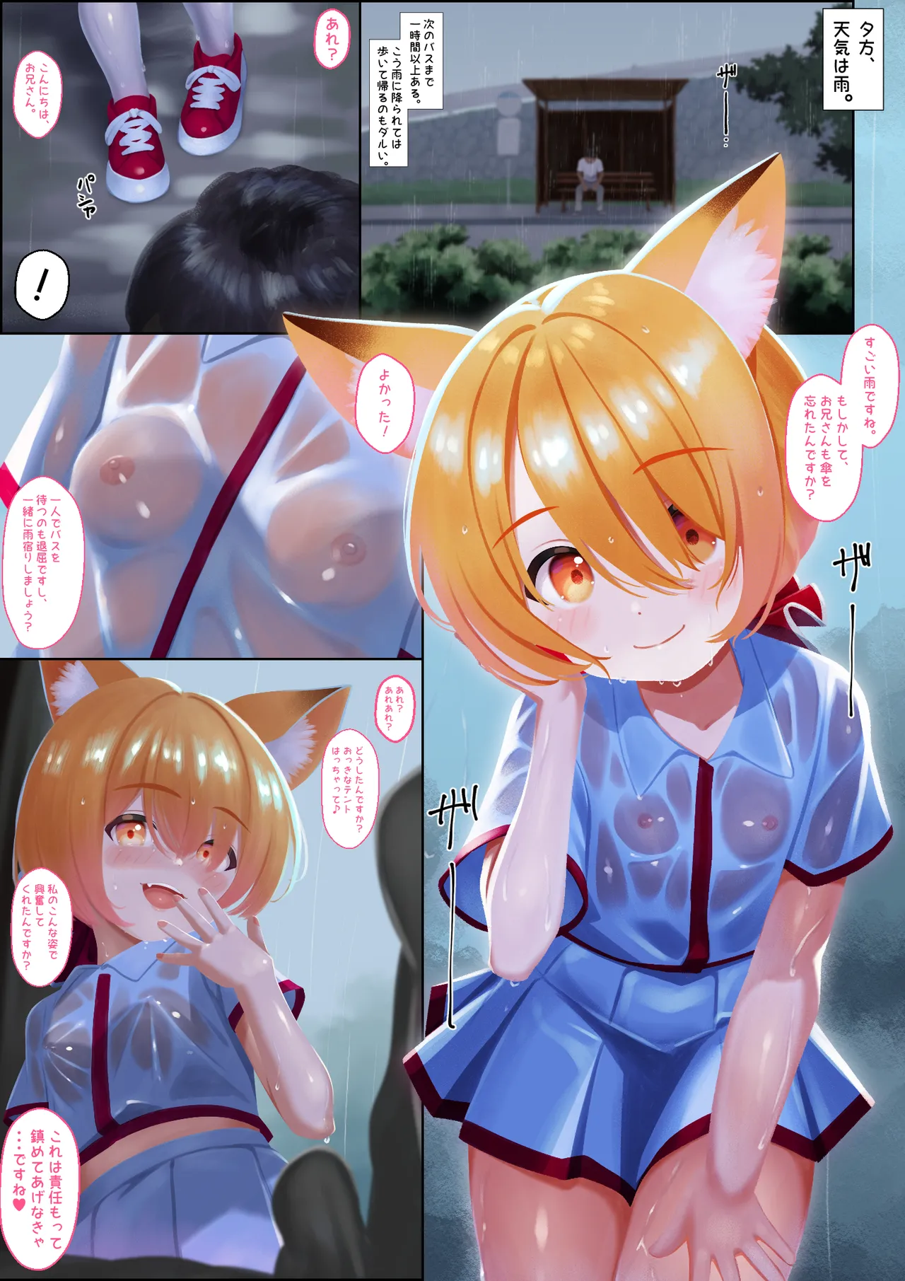หน้า 2