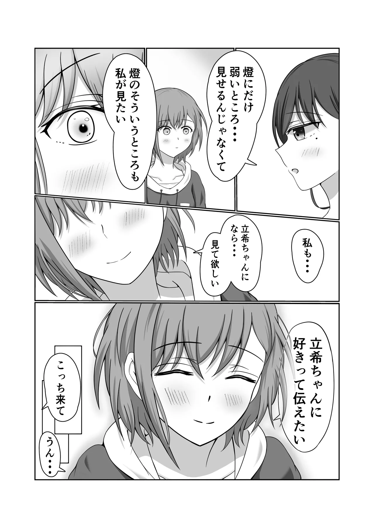 หน้า 21