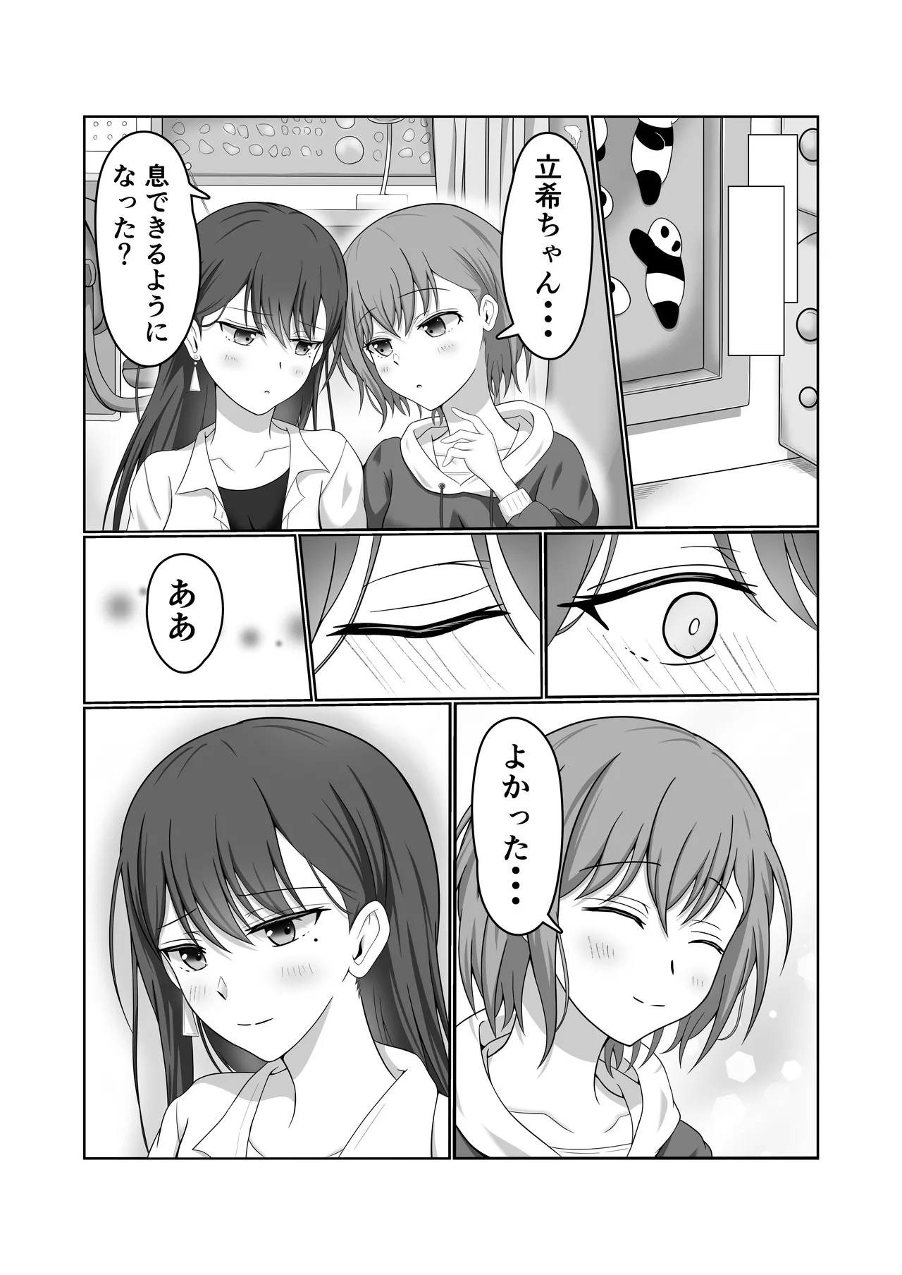 หน้า 26
