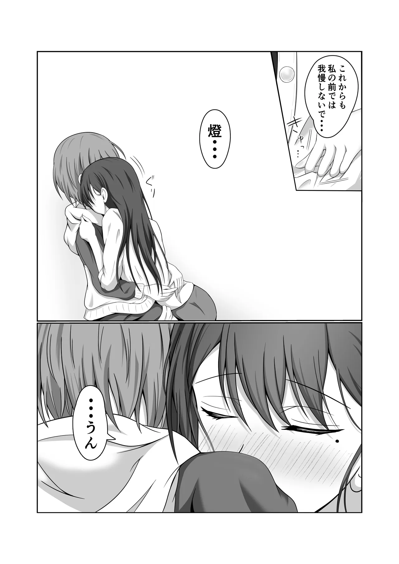 หน้า 27