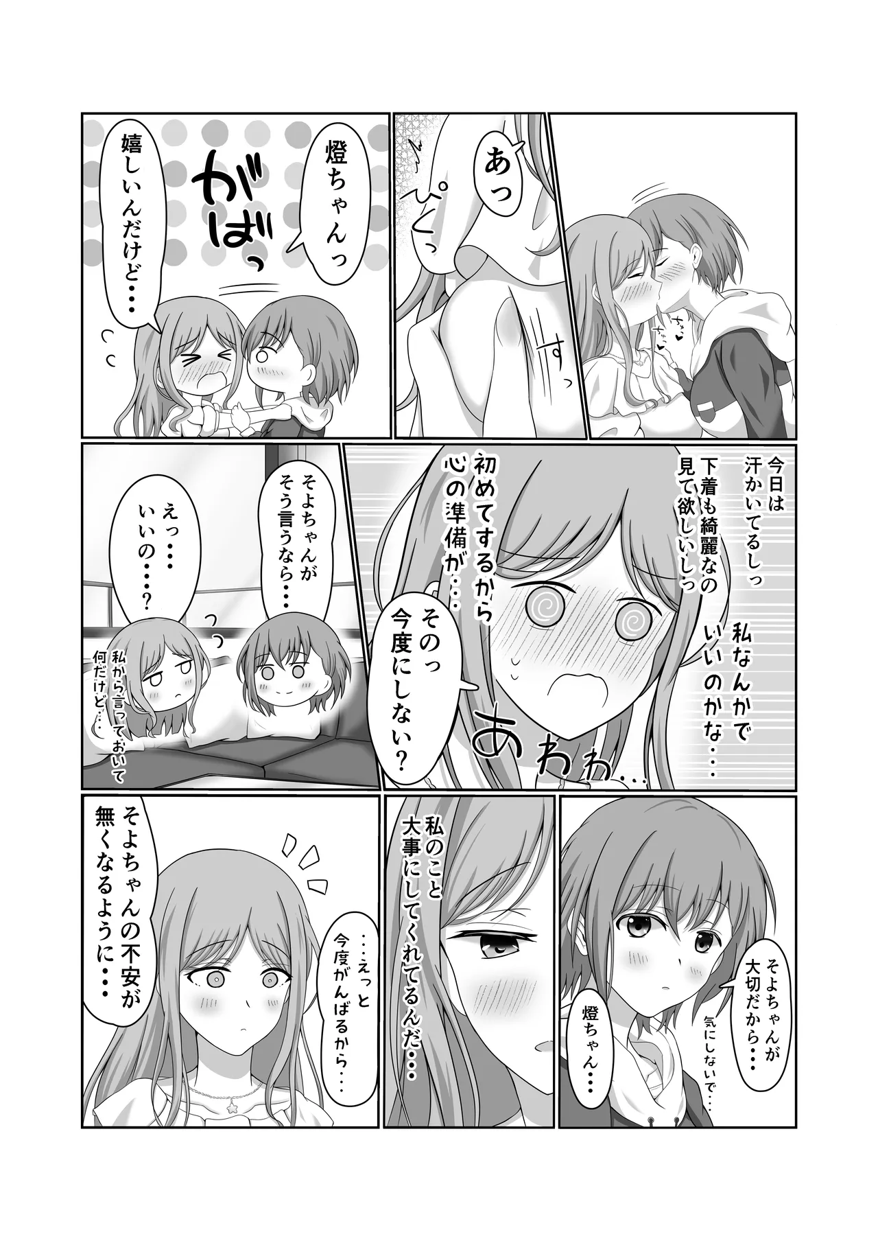 หน้า 15