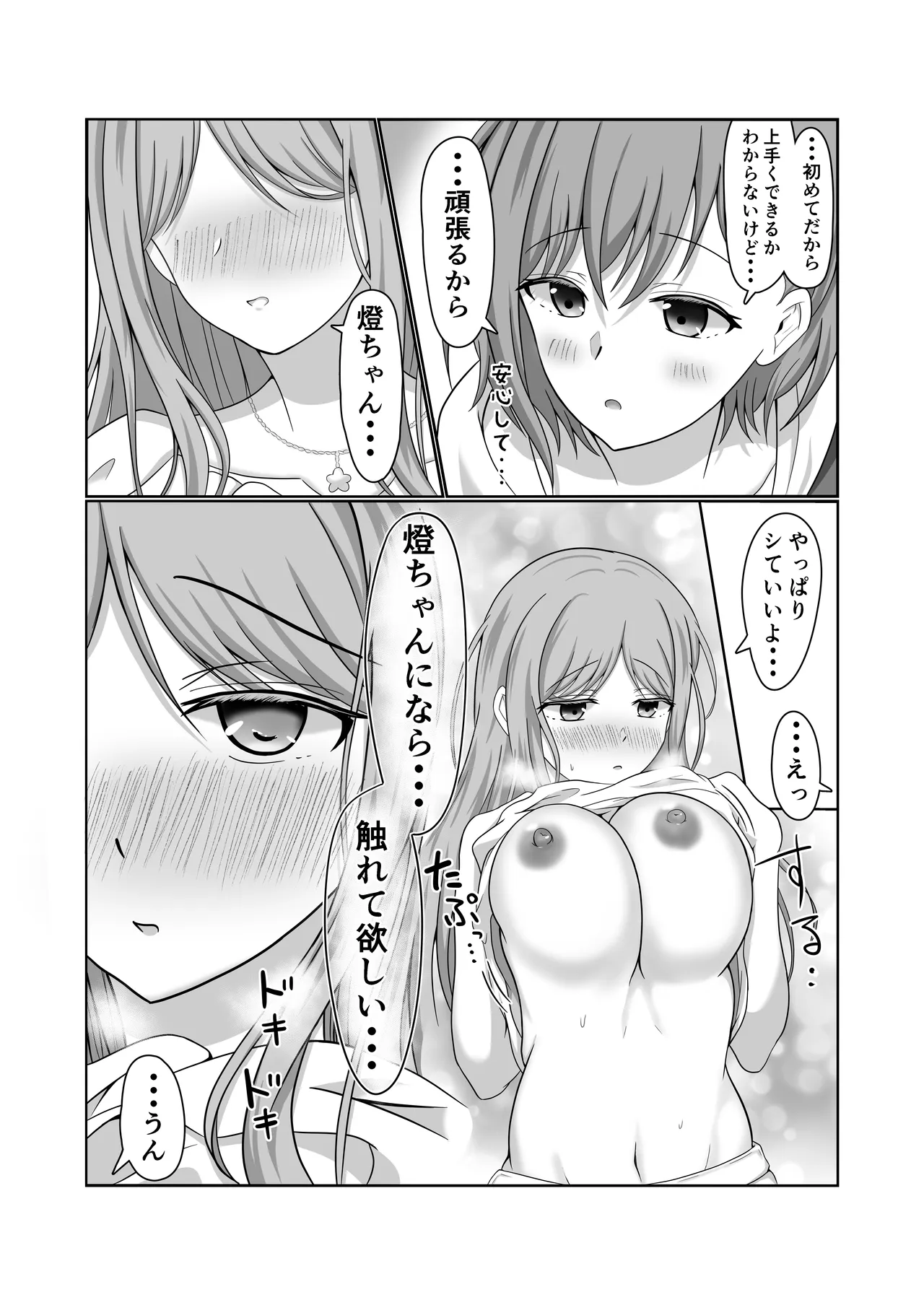 หน้า 16