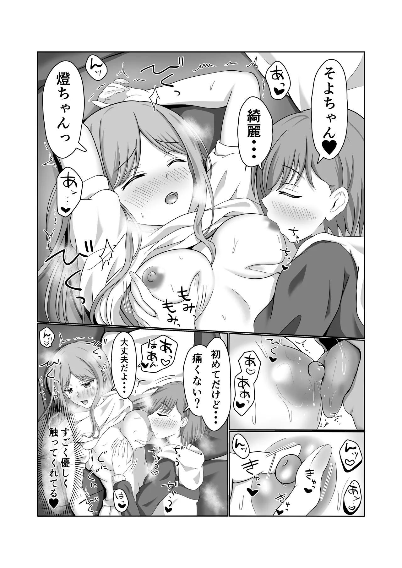 หน้า 17