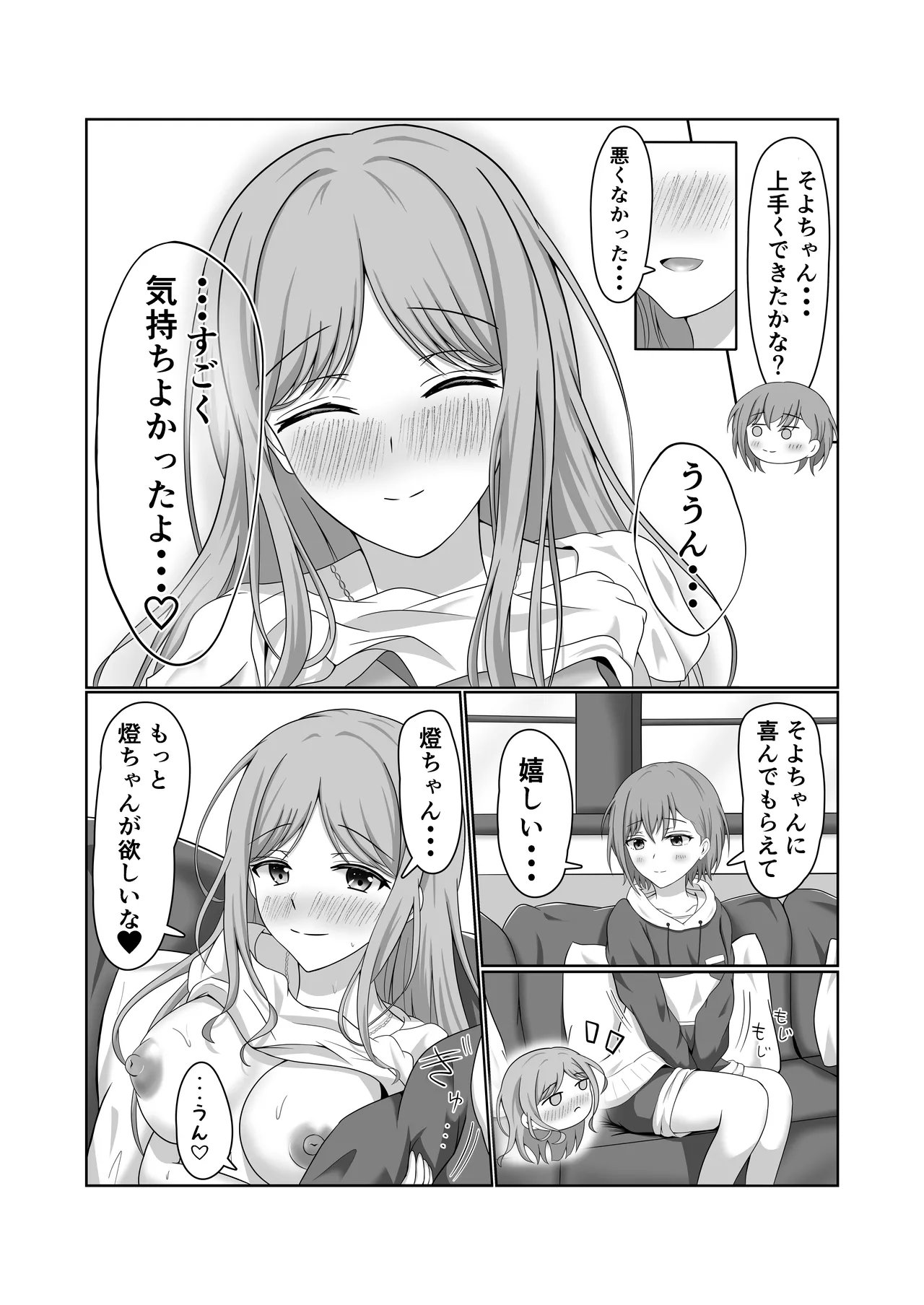 หน้า 23