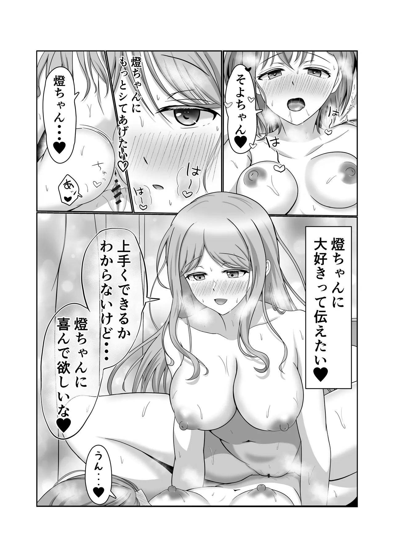 หน้า 28