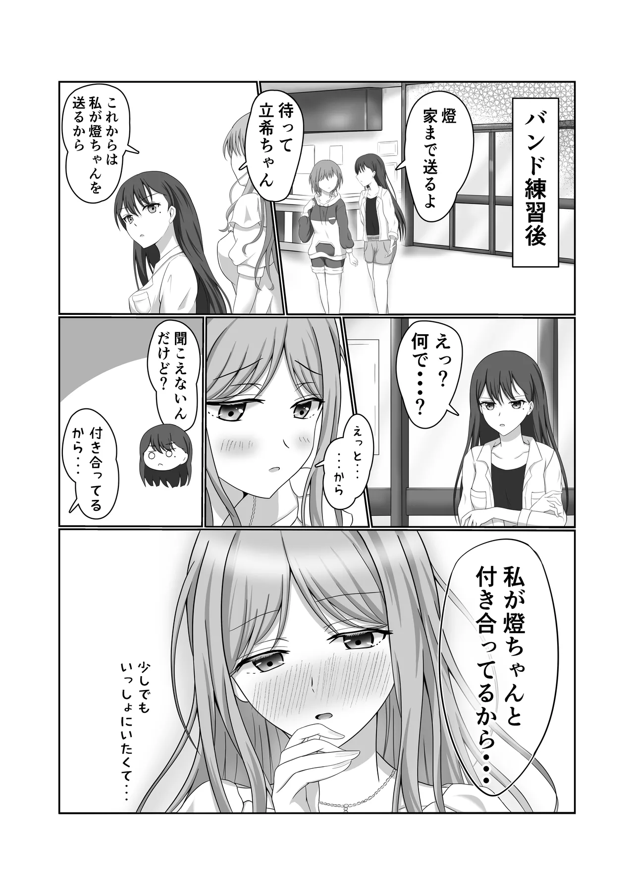 หน้า 32
