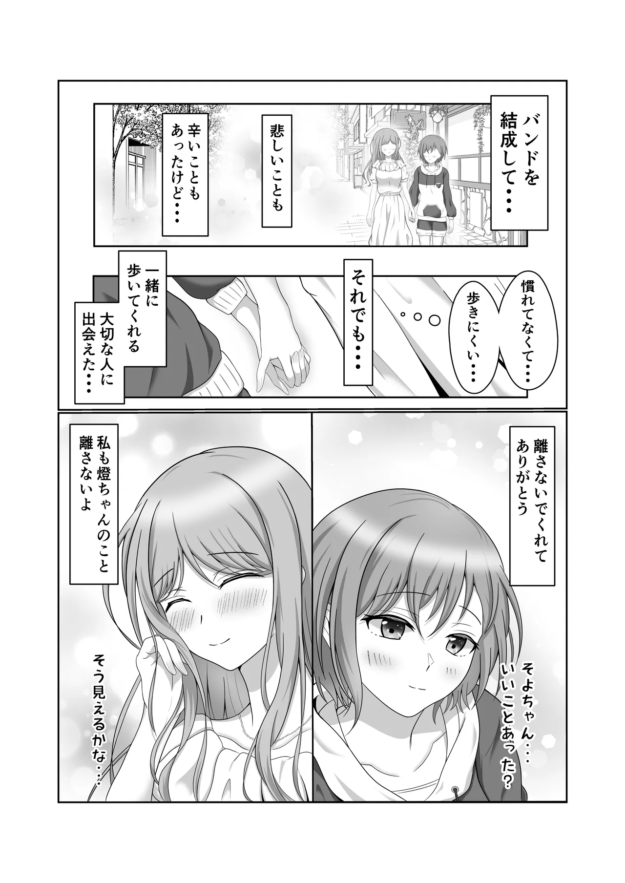 หน้า 34