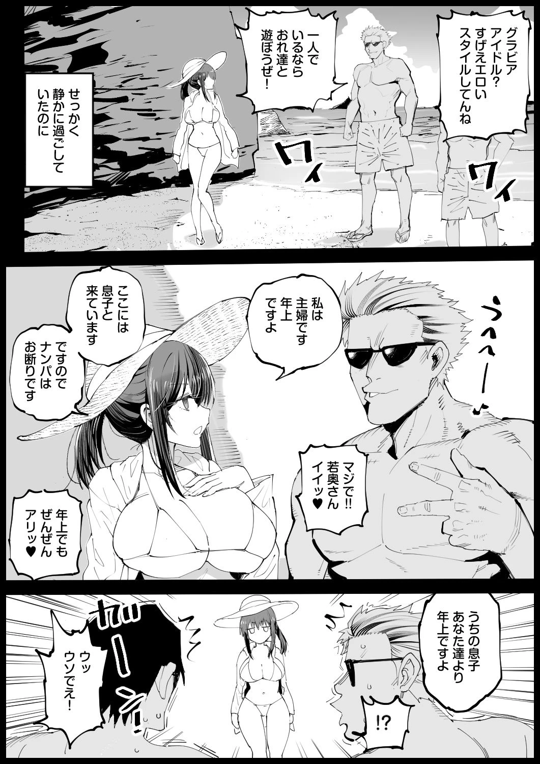 หน้า 10