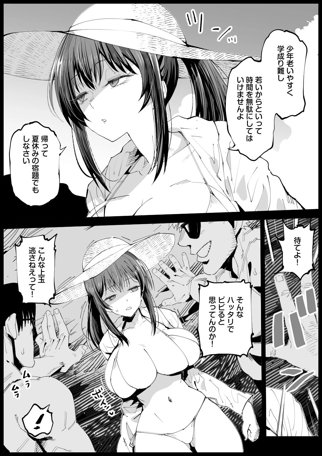 หน้า 11