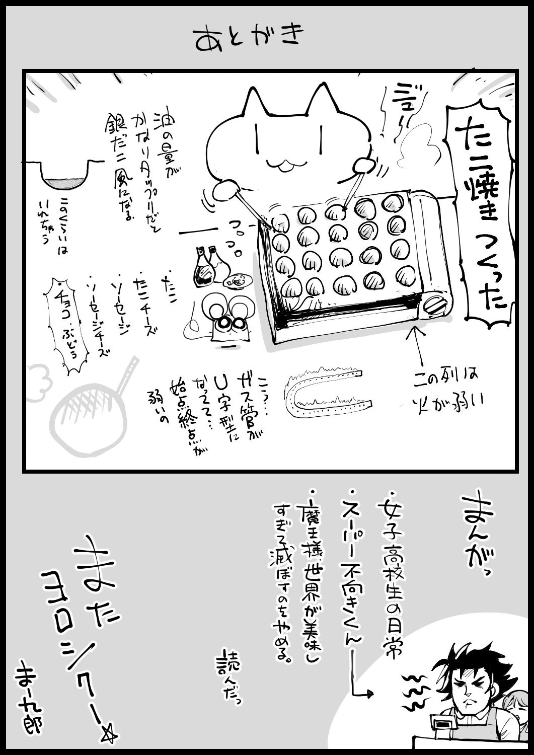 หน้า 81